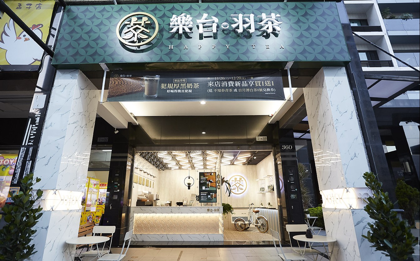 感謝媒體報導 後疫情加盟商機夯